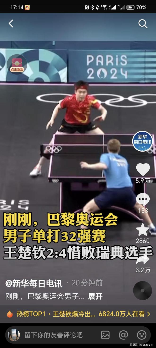 泰伦卢才为G6首功！重启累詹战术 弃用邓恩出奇效 无条件信赖鲍科比