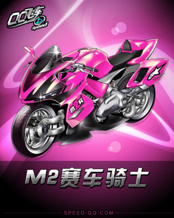 生辉的国际 生辉的国际