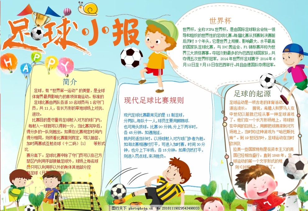 直系竞争者